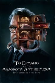 Αυτόματο προσχέδιο